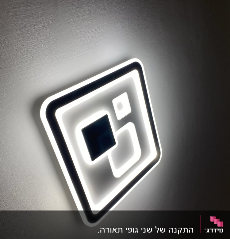 תאורת לד מעוצבת על קיר לבן